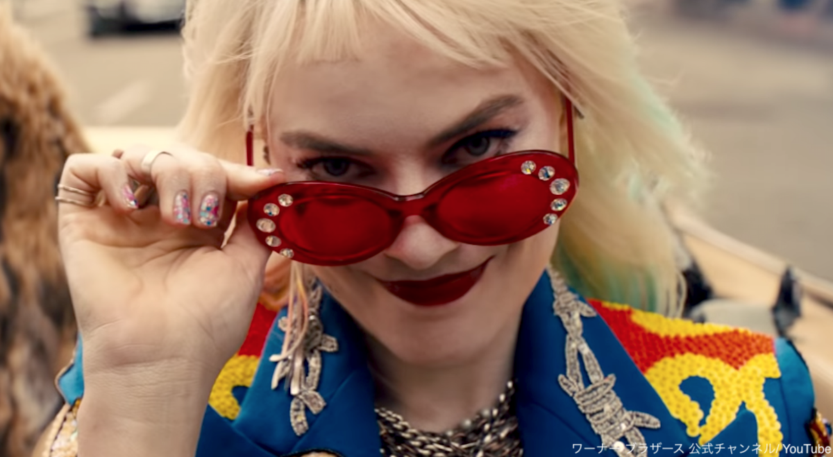 『ハーレイ・クインの華麗なる覚醒 BIRDS OF PREY』