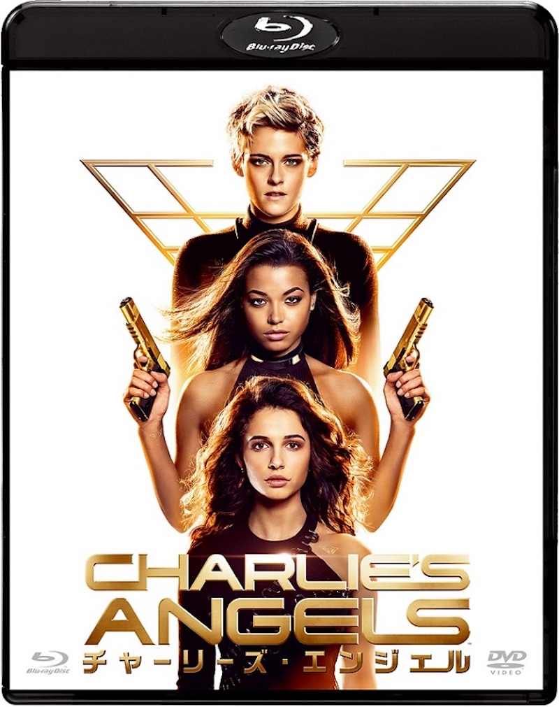 『チャーリーズ・エンジェル』ブルーレイ&DVDセット