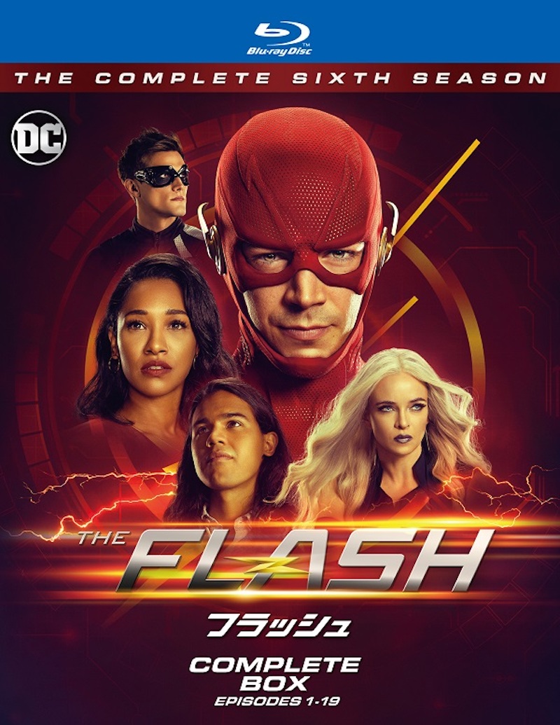 「THE FLASH/フラッシュ<シックス・シーズン>」