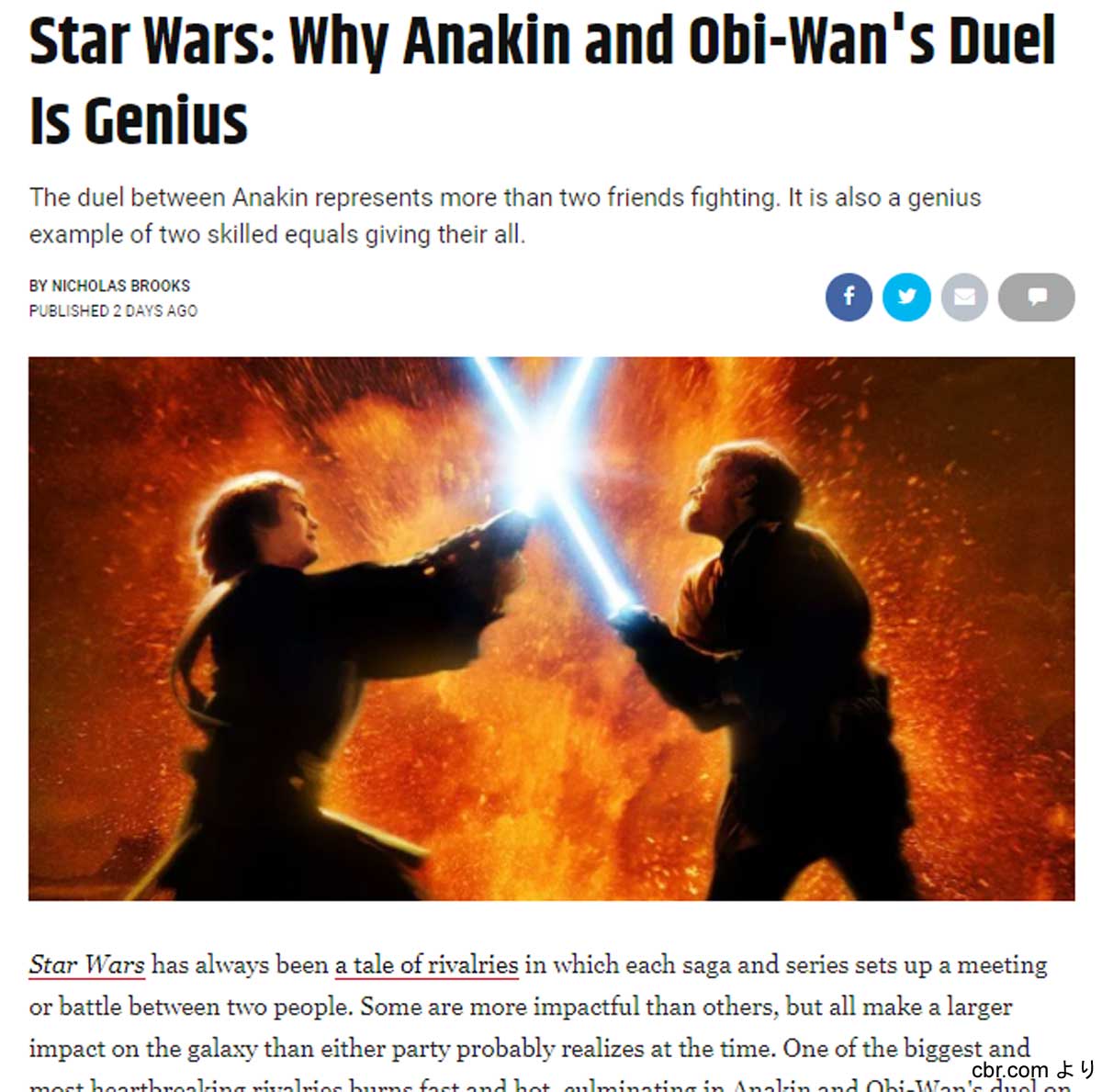 『スター・ウォーズ　エピソード3/シスの復讐』