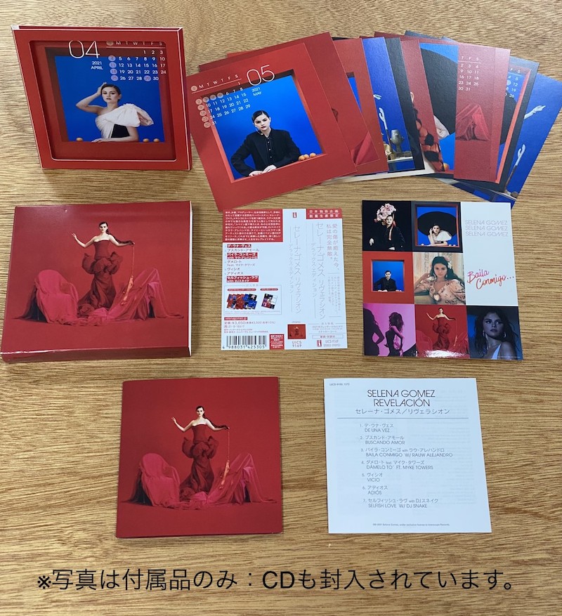 セレーナ・ゴメス国内盤EP デラックス・エディション 付属品