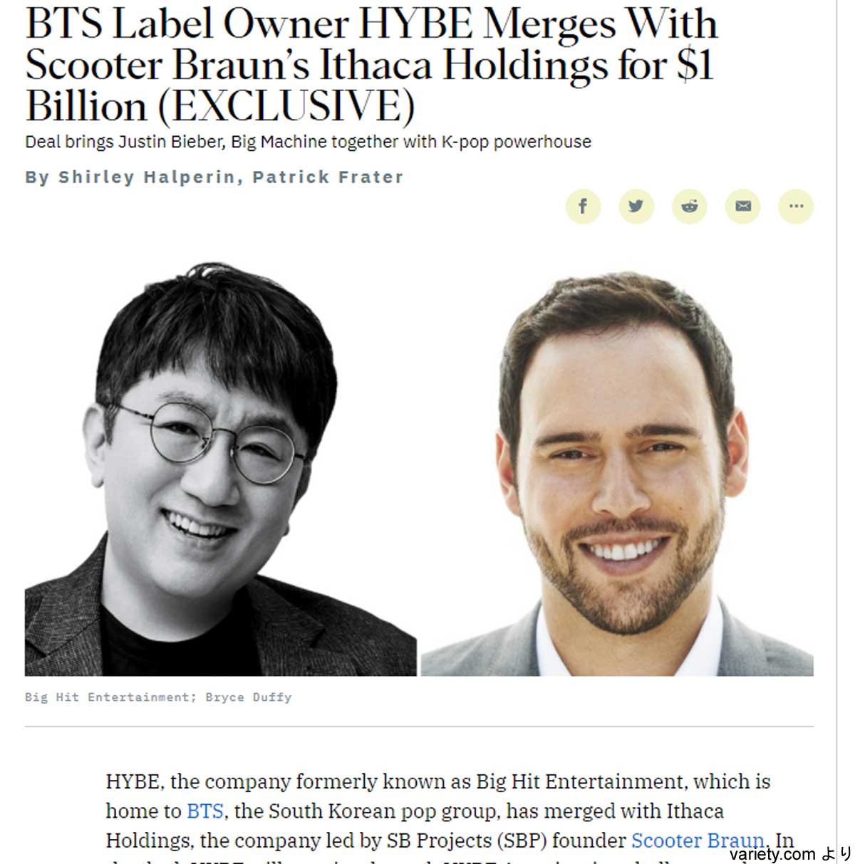 パン・シヒョクと、スクーター・ブラウン