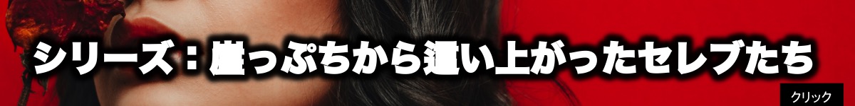セレーナ・ゴメス