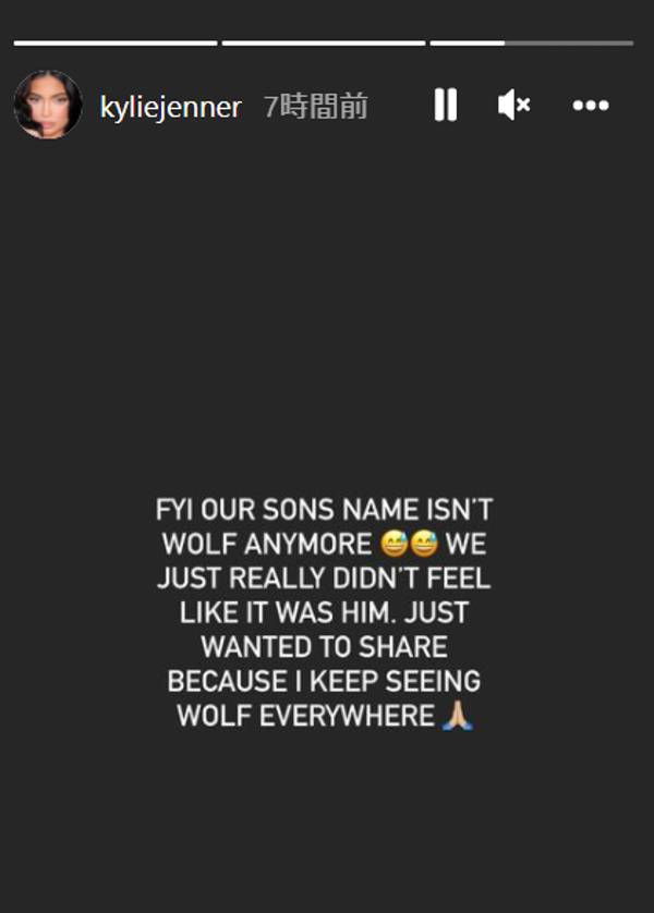 ストーリーで息子の名を変更したことを発表したカイリー @kyliejenner / Instagram