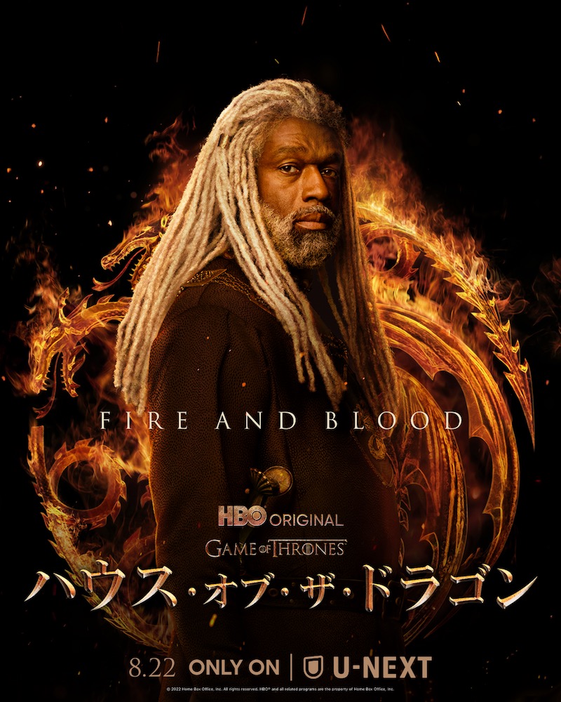コアリーズ・ヴェラリオン(スティーヴ・トゥーサント)