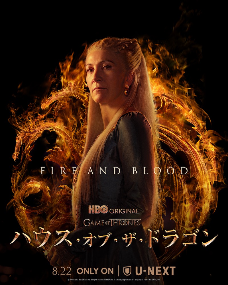 レイニス・ヴェラリオン(イヴ・ベスト)
