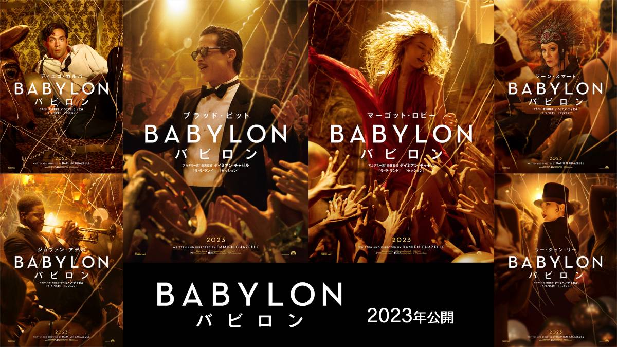 (C) 2022 Paramount Pictures. All Rights Reserved.