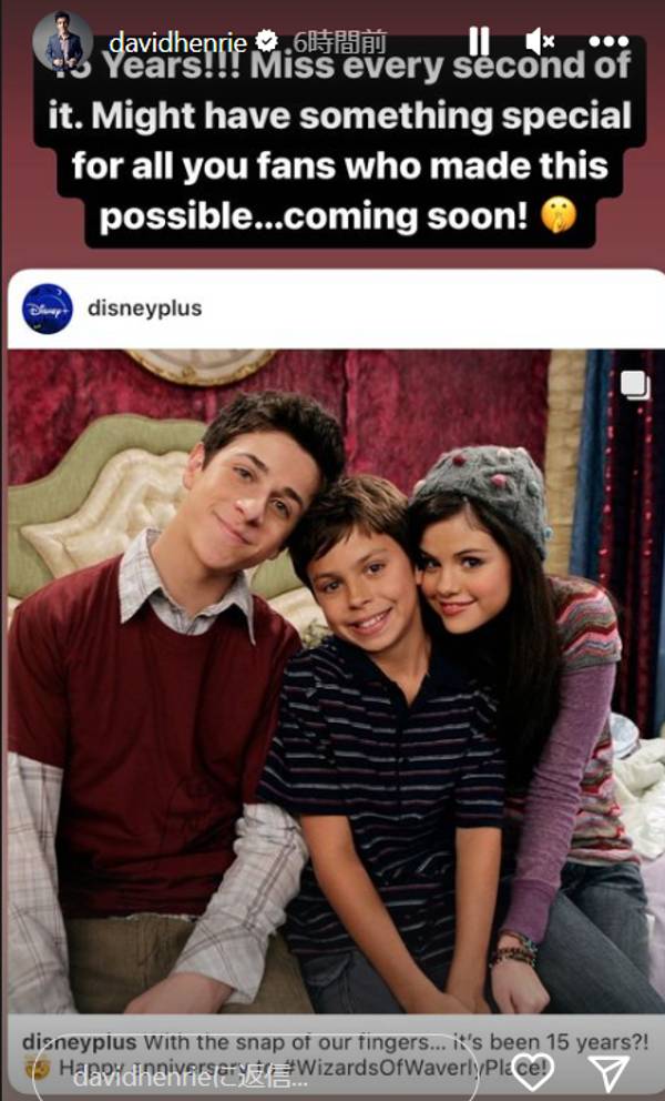 一体どういうこと・・? @davidhenrie / Instagram