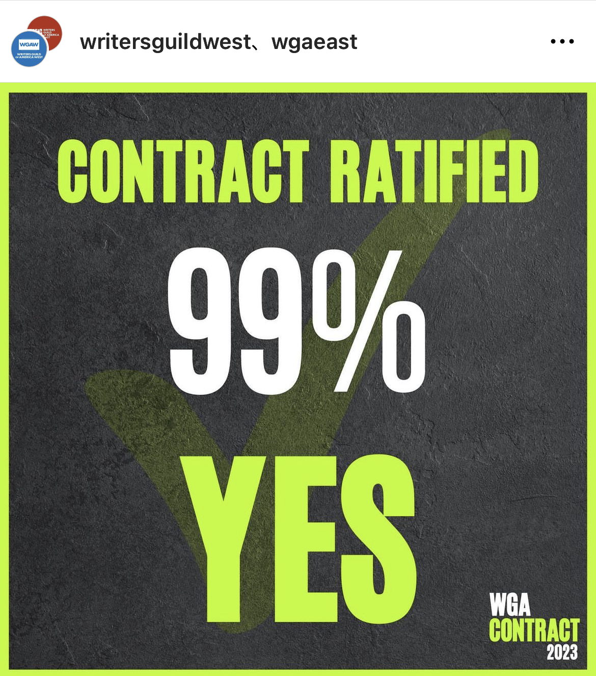 脚本家組合メンバーの99%が同意した新契約が生まれた(@wgaeast / Instagram)