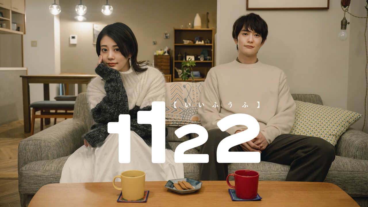◎渡辺ペコ/講談社 ©murmur Co., Ltd.