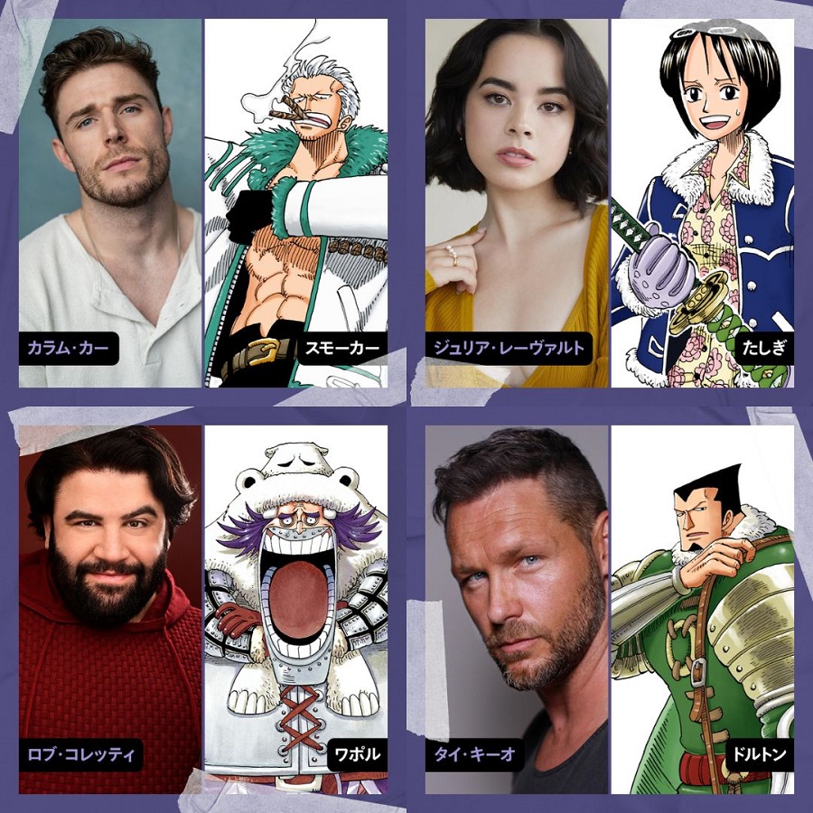 Netflixシリーズ「ONE PIECE」シーズン2:近日独占配信/(c)尾田栄一郎/集英社