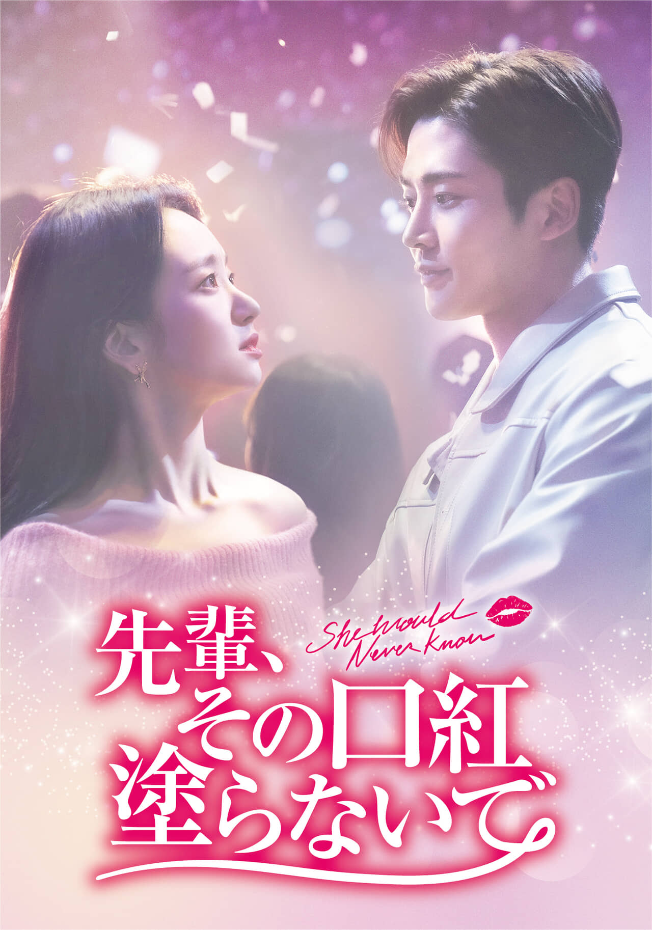 ©JTBC Studios Co., Ltd. all rights reserved