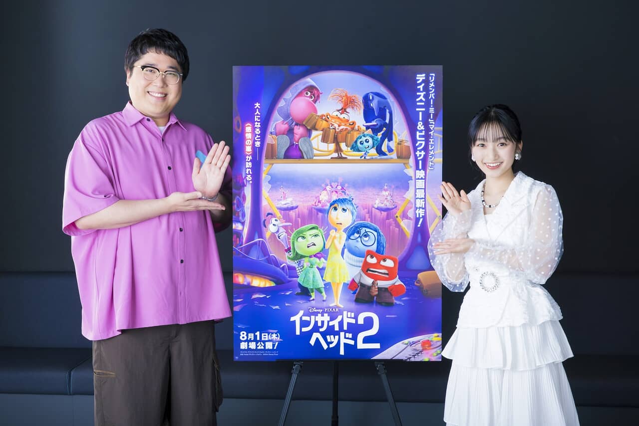 (C)2024 Disney/Pixar. All Rights Reserved.
