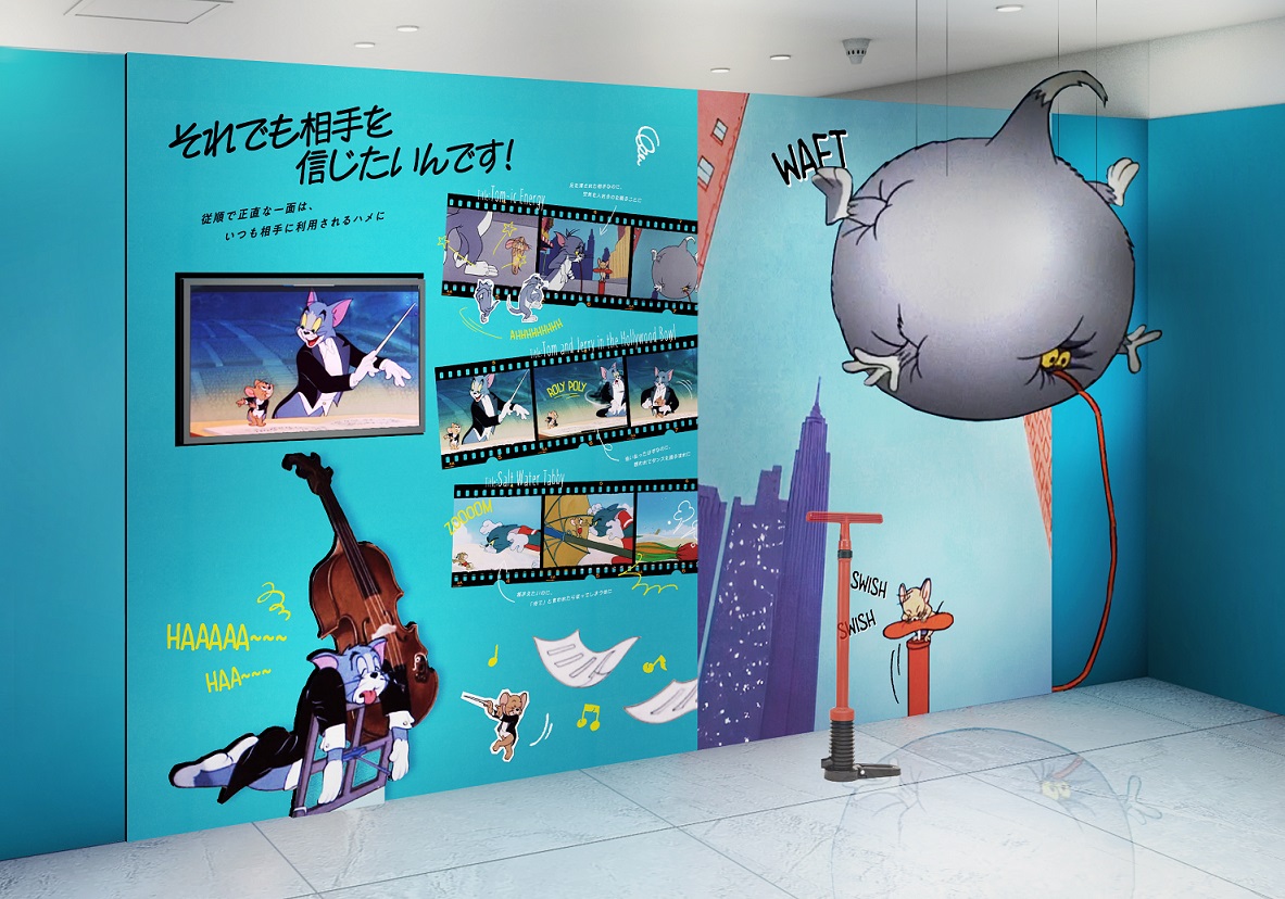 TOM AND JERRY and all related characters and elements © & ™ Turner Entertainment Co. (s24)