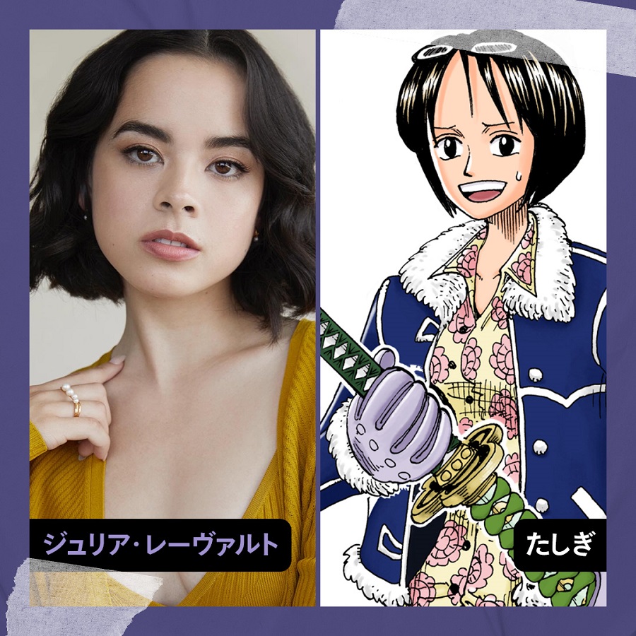 Netflixシリーズ「ONE PIECE」シーズン2:近日独占配信/(c)尾田栄一郎/集英社