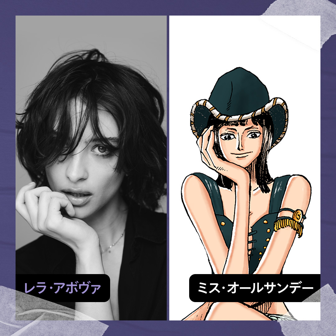 Netflixシリーズ「ONE PIECE」シーズン1:独占配信中、シーズン2:近日独占配信/(c)尾田栄一郎/集英社