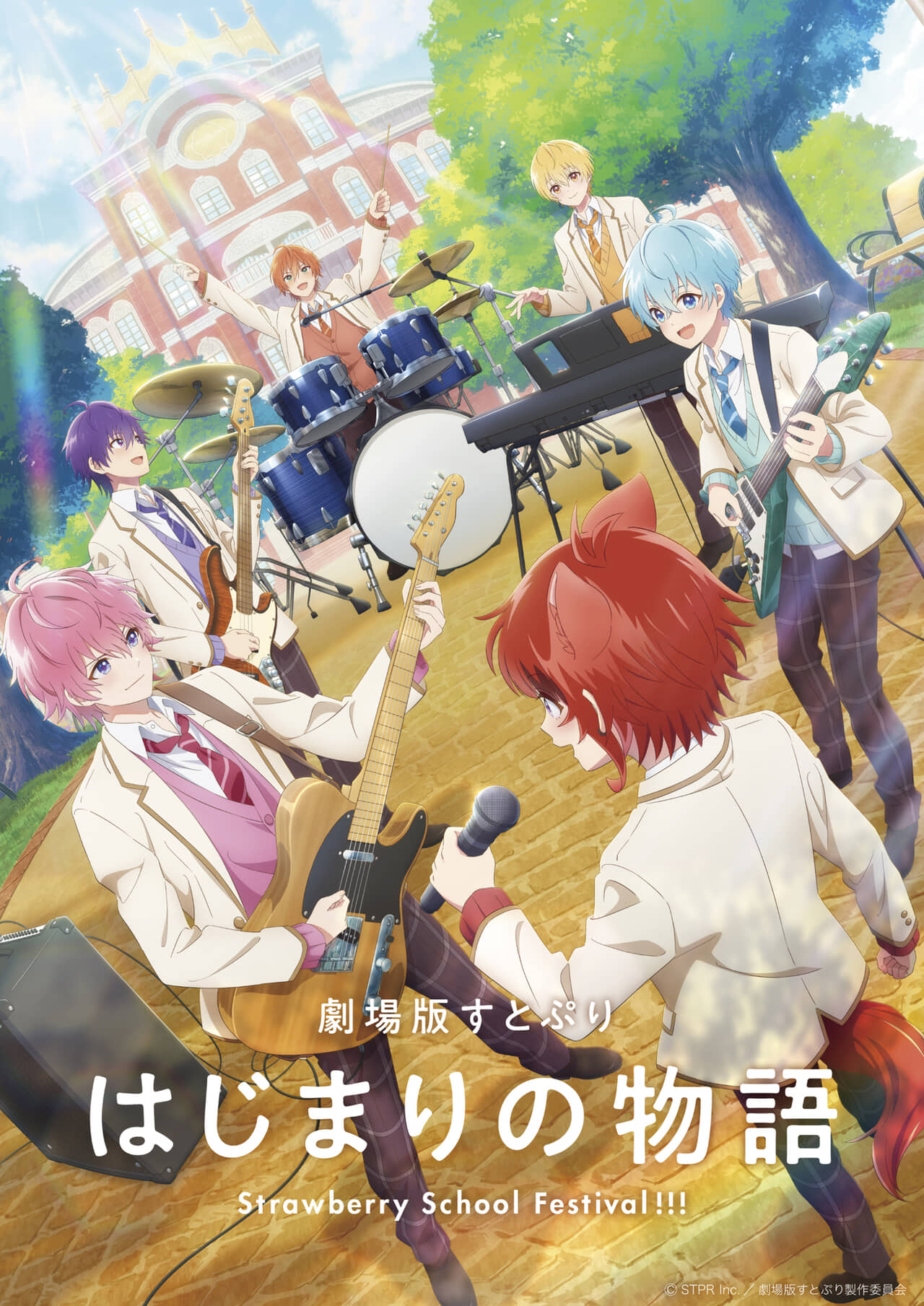 © STPR Inc./劇場版すとぷり製作委員会