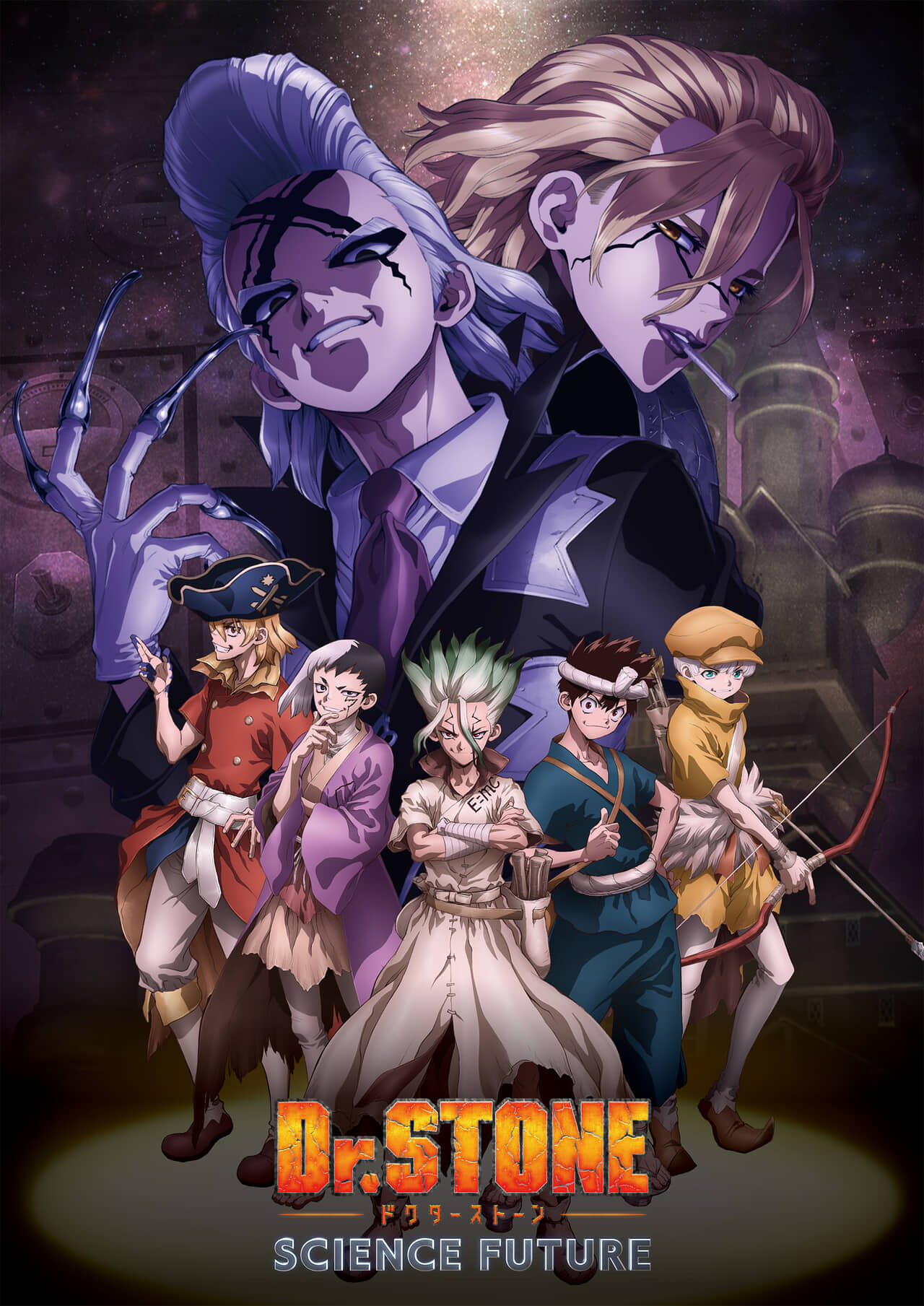 ©米スタジオ・Boichi/集英社・Dr.STONE製作委員会